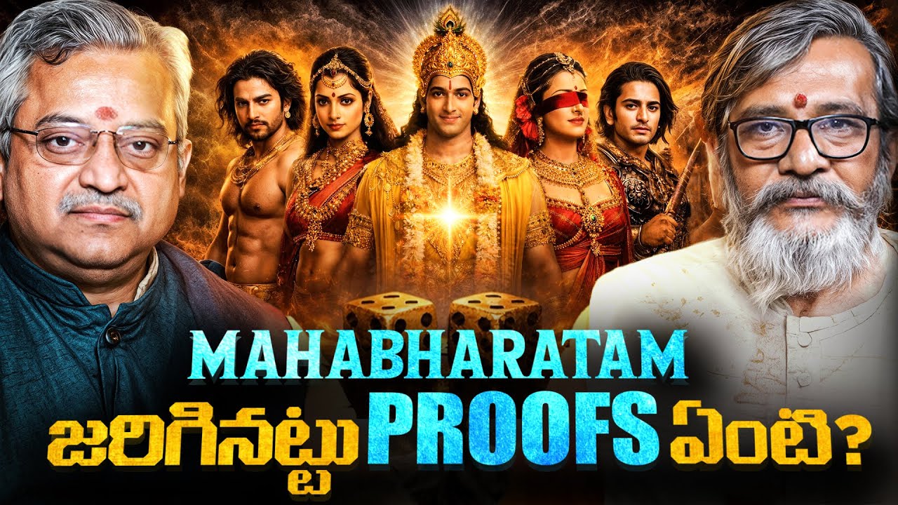 ‼️⚠️Mahabharatam కి Proofs ఉన్నాయి.. |ft Analyst Mamidi Giridhar | Madan Gupta | TELUGU PODCAST