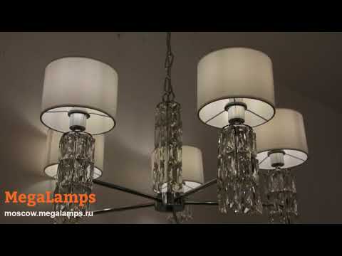 Светильник Maytoni MY_DIA008PL-05CH Megalamps
