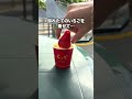 アイスも食べ放題のいちご狩りが神すぎた! #shorts