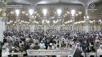 صلاة الفجر للشيخ عبدالباري الثبيتي يوم الأربعاء 3 جمادى الآخرة 1446هـ من سورة يونس