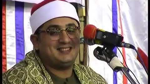 سورة الأحزاب الشيخ محمود الشحات أنور