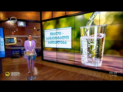 წყლით მკურნალობა იაპონელების მეთოდით