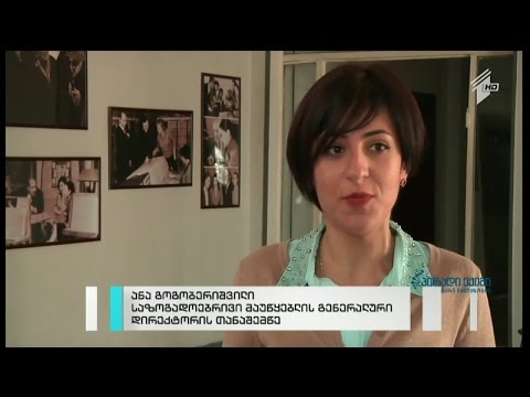 უფასო ნებაყოფლობითი სკრინინგი C ჰეპატიტის ელიმინაციის ფარგლებში