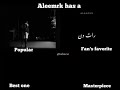aleemrk best songs