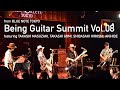 &quot;ビーイング・ギター・サミット Being Guitar Summit Vol.08&quot; BLUE NOTE TOKYO Interview &amp; Live Streaming 2020