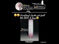 اتمنى هدول ليبجلوسات Blackpink Shorts Viral نطالب بطرد الاوتاكو لليابان مالي خلق احط هاشتاقات