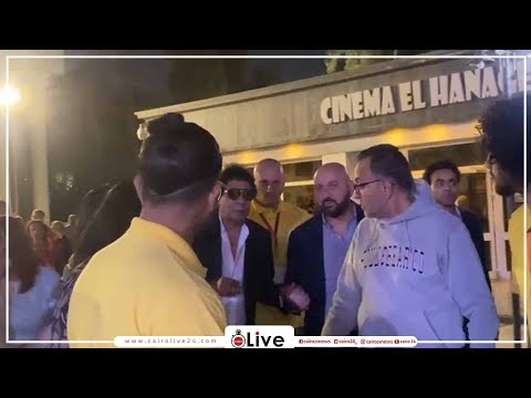 وصول الكينج محمد منير لاحتفالية هل هلالك لتكريمه في ذكرى العاشر من رمضان