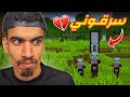 I Found Thieves In Minecraft 