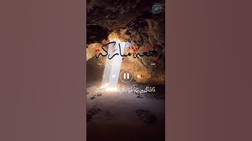 جمعه مباركه، سورة الكهف