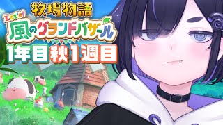 ちむぎ / Chimugiの配信のサムネイル画像