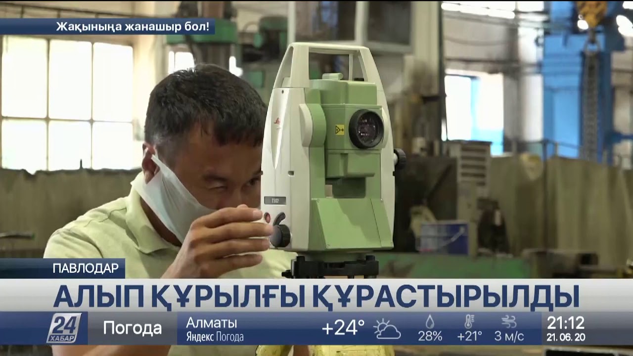 Машина жүргізуді үйрену
