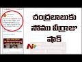 Veerraju shares video of TDP Tirupati by-poll candidate Panabaka criticising Chandrababu