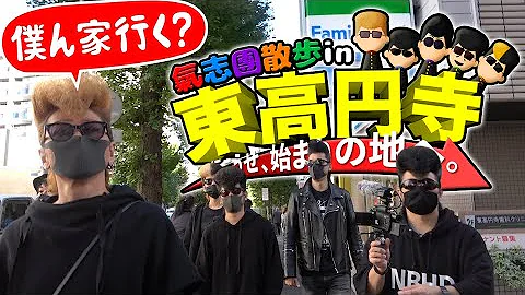 تحميل 氣志團 マブ