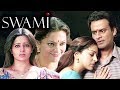 Swami Full Movie | Manoj Bajpayee Hindi Movie | Juhi Chawla | Neha Pendse | Superhit Bollywood Movie