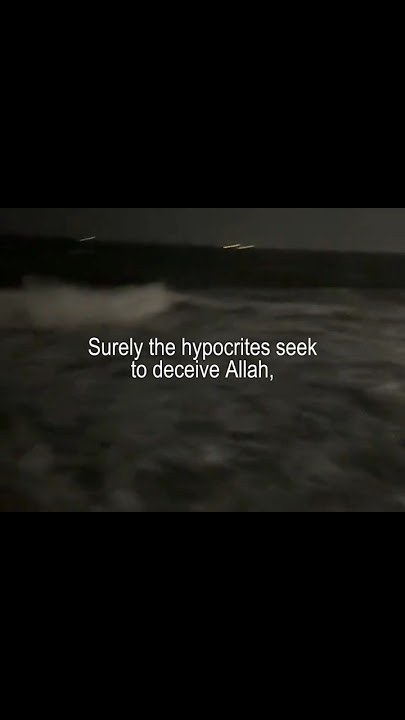 surah nisa 4:142-143 | abdulrahman al majid