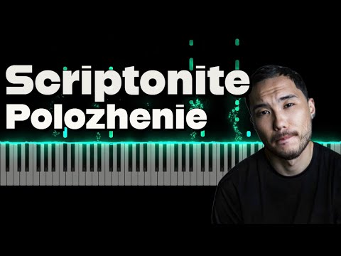 Scriptonite - Polozhenie - Piano Cover