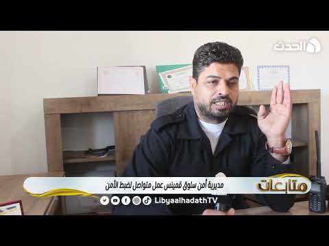 متابعات مديرية أمن سلوق قمينس عمل متواصل لضبط الأمن
