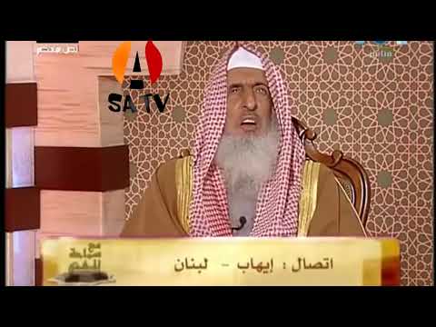 مفتي السعودية يقول مساعدة حزب الله ضداسرائيل حرام