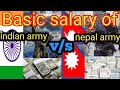 🇮🇳Indian gorkha army rank and salary v/s 🇳🇵nepal army salary and rank 2021  (2078)