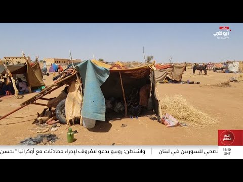 تفاقم مأساة النازحين واللاجئين مع استمرار الحرب في السودان
