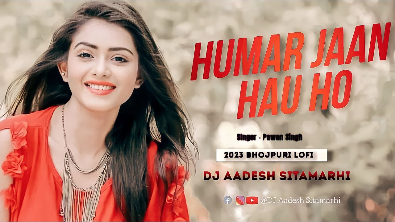 Hamar Jaan Hau Ho  Pawan Singh  Lofi Remix  Slow  Reverb Pawan Singh Latest Lofi Song  Dj Aadesh