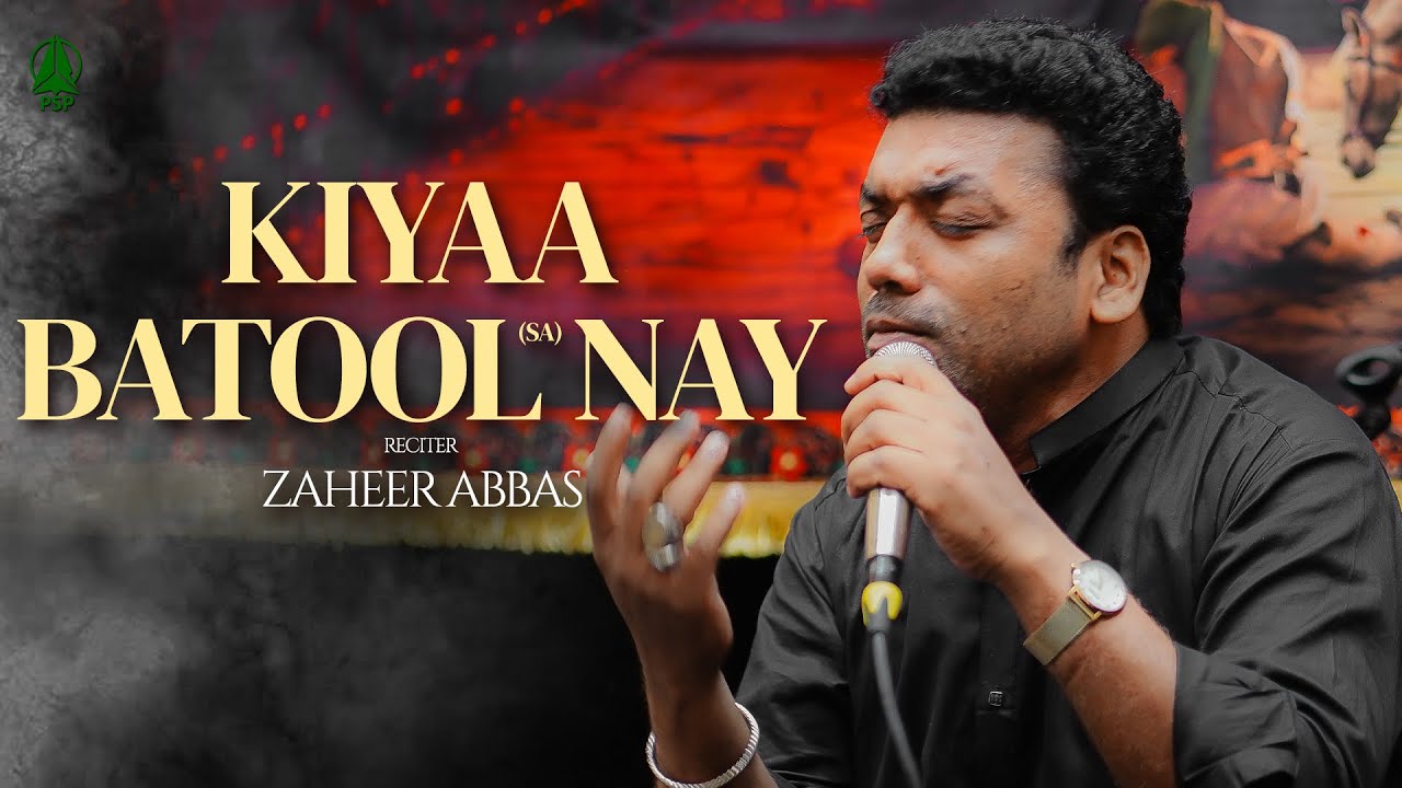 Kiya Batool (SA) Nay | Zaheer Abbas (Multan) | Salana Majlis Premier Studio 2025