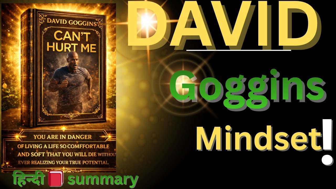Mental Toughness क्या होती है? | David Goggins Hindi
