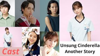 Unsung Cinderella: Another Story | Cast | Japanese Drama  | Unsung Cinderella 2 (2020) | InfoDoc