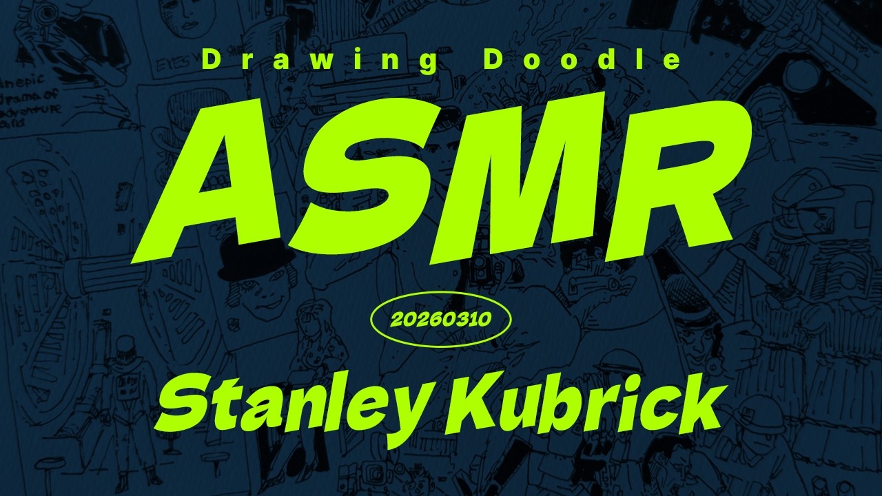 [DDA] Stanley Kubrick