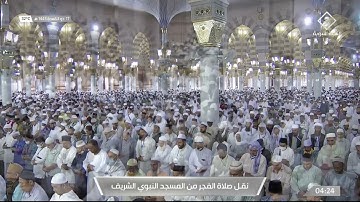 صلاة الفجر من المسجد النبوي ١٧ ذو القعدة ١٤٤٣هـ للشيخ خالد المهنا | من سورة النجم ( ١ - ٤٢ ) .