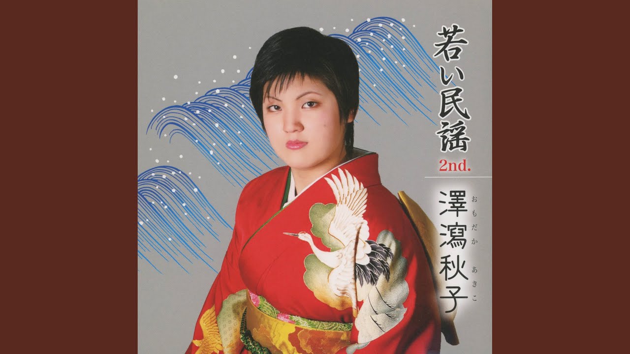 Watch 福光めでた on YouTube