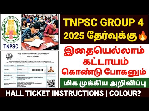 tnpsc group 4