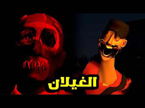 لا تنضم للفريق الأحمر شرح قصة Don T Join Team Red 