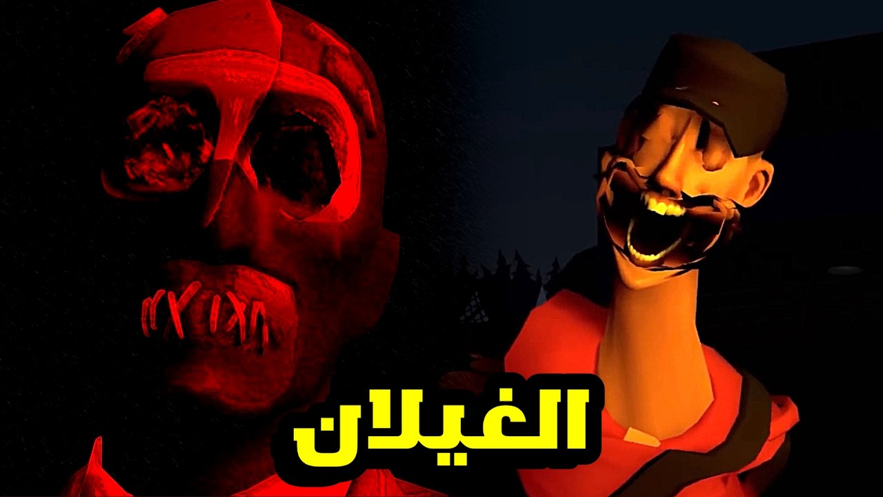 لا تنضم للفريق الأحمر ...شرح قصة Don't join team red