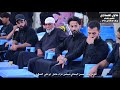 نعي بحق الوالد حزين الناعي سيد حسن البخاتي عزاء المرحوم هامل ابو علي الصكري نعي بحق الوالد حزين الناعي سيد حسن البخاتي عزاء المرحوم هامل ابو علي الصكري