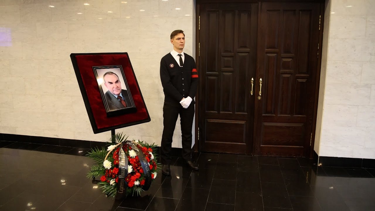 Прощание с Иваном Ивановичем Сергеевым - YouTube