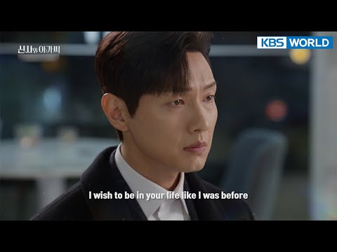 Young <strong>Lady</strong> and Gentleman | 신사와 아가씨 EP43 [PreviewㅣKBS WORLD <strong>TV</strong>]