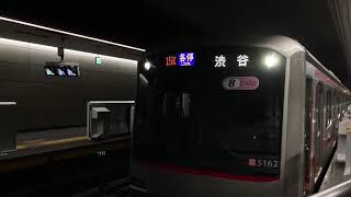 東急東横線5050系急行元町-中華街行き横浜駅発車