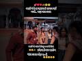 New 💫 Timli status 2025||Dj Remix 💗Gujarati Timli WhatsApp status 2025||Gujarati🤩 Whatsapp Status