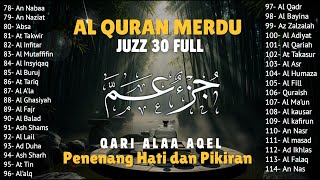 Murotal Al Quran Juz 30 (Juz Amma) Merdu - NEW beautiful Quran recitation, BY ALAA AQEL