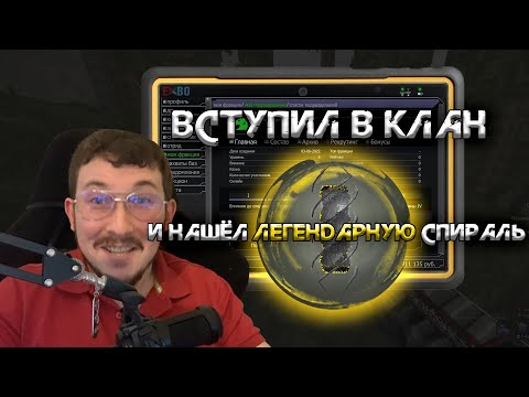 Видео: STALCRAFT - СТАЛ ШАМАНОМ В СТАЛКРАФТ