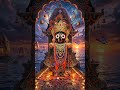 Jay Jagannath Swami 🕉️🚩