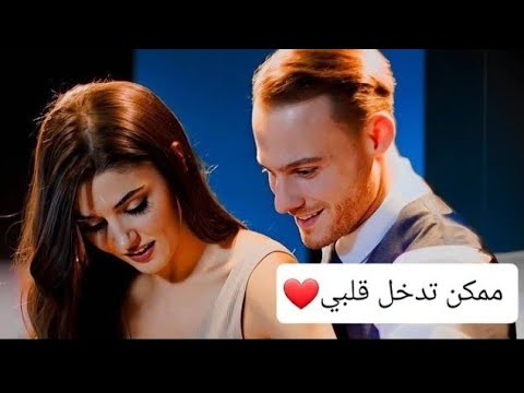 حالات واتس اب ممكن تدخل قلبي ايدا وساركان سيف نبيل بلقيس جديد 2021