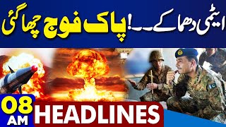Dunya News Headlines 8AM | Good News For People..! Public Holiday Announced | Youm-e-Takbeer |28 May