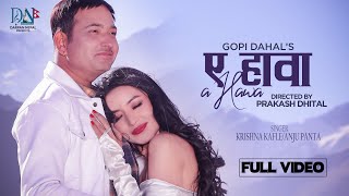 A Hawa - Gopi Dahal | Priya Rani Lama | Krishna Kafle | Anju Panta | Official Music Video | 2023