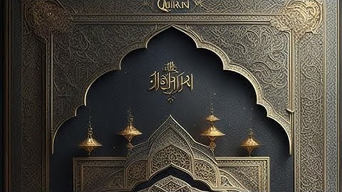 بالترتيل الخاشع لسورة آل عمران صلاة التراويح الشيخ أنس الميمان ليلة 4 رمضان 1446 هـ