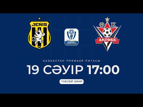 ЖЕҢІС VS АҚТӨБЕ | ҚПЛ - 2026 | VI тур — football video