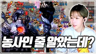 [블레이드&amp;소울2] 하루 만에 농사 서버에서 쟁 서버로?? #블소2 #Blade&amp;Soul2