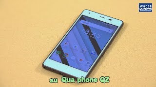 法林岳之のケータイしようぜ!! au「Qua phone QZ」 - YouTube