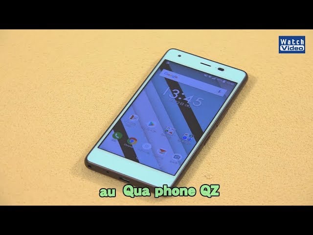 法林岳之のケータイしようぜ!! au「Qua phone QZ」 - YouTube